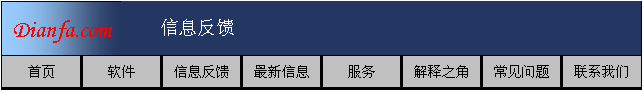 GeoElectro��Ϣ����...